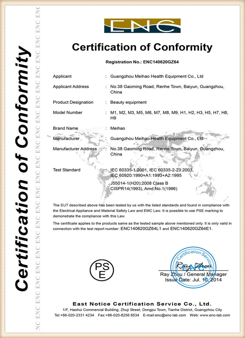 Certifikat PSE za kolagensko ležišče Merican