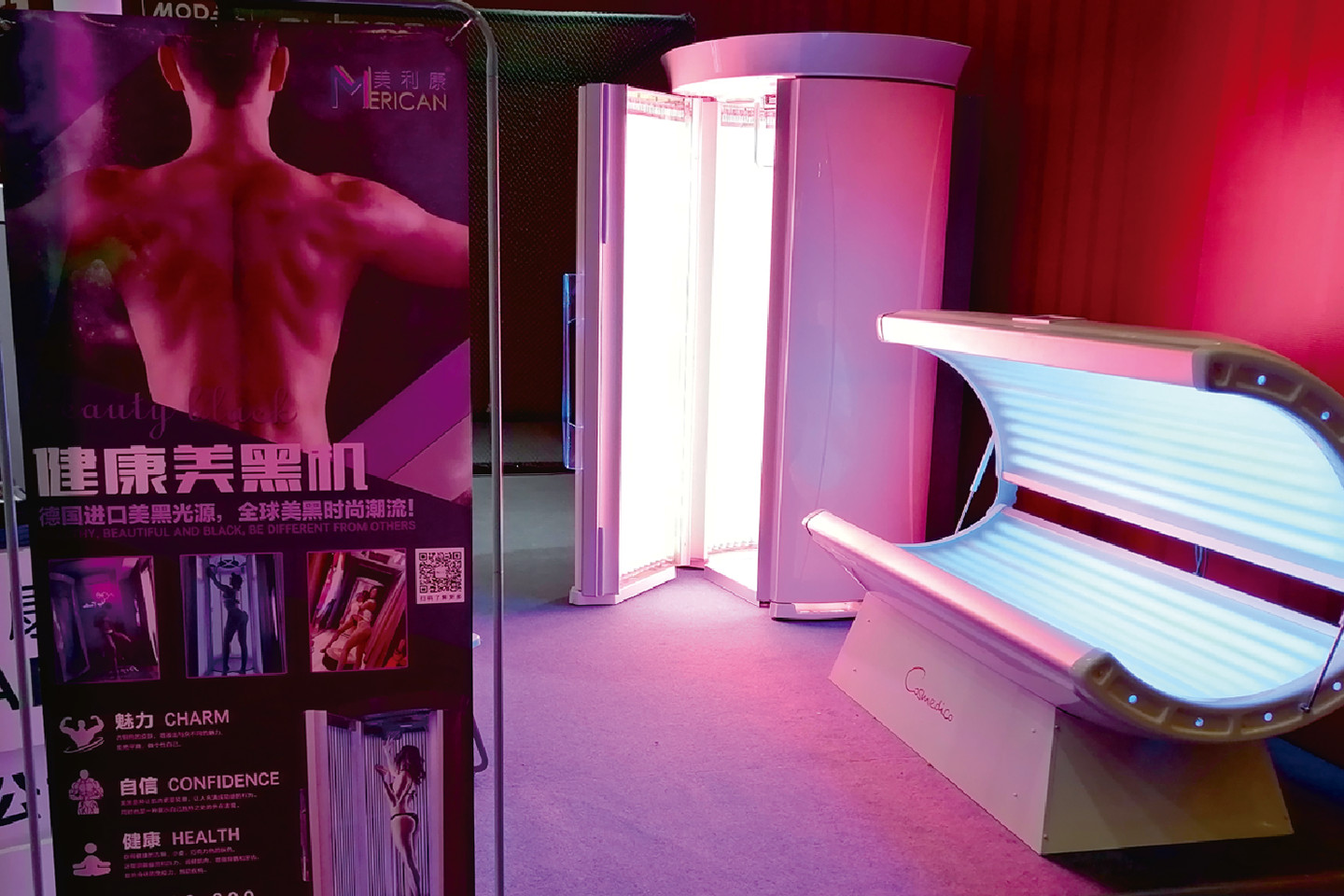 G-nigra Tanning Salon, Zhenzhou, Ĉinio