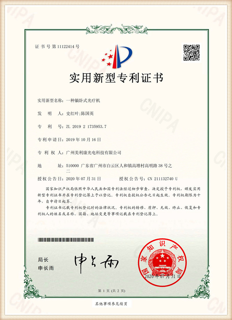Certificado do produto