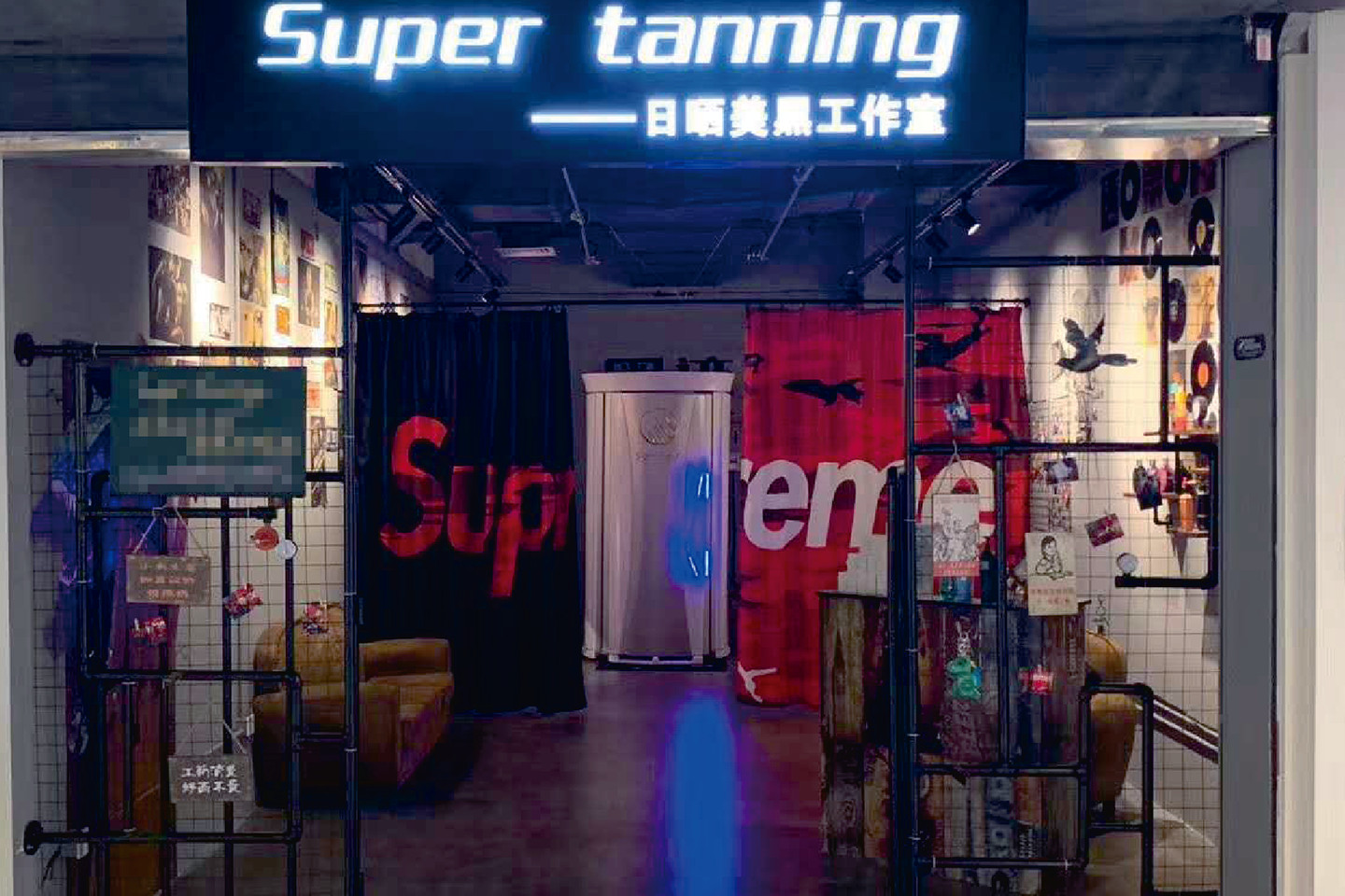 Super Tanning Center, Tjanĝino, Ĉinio