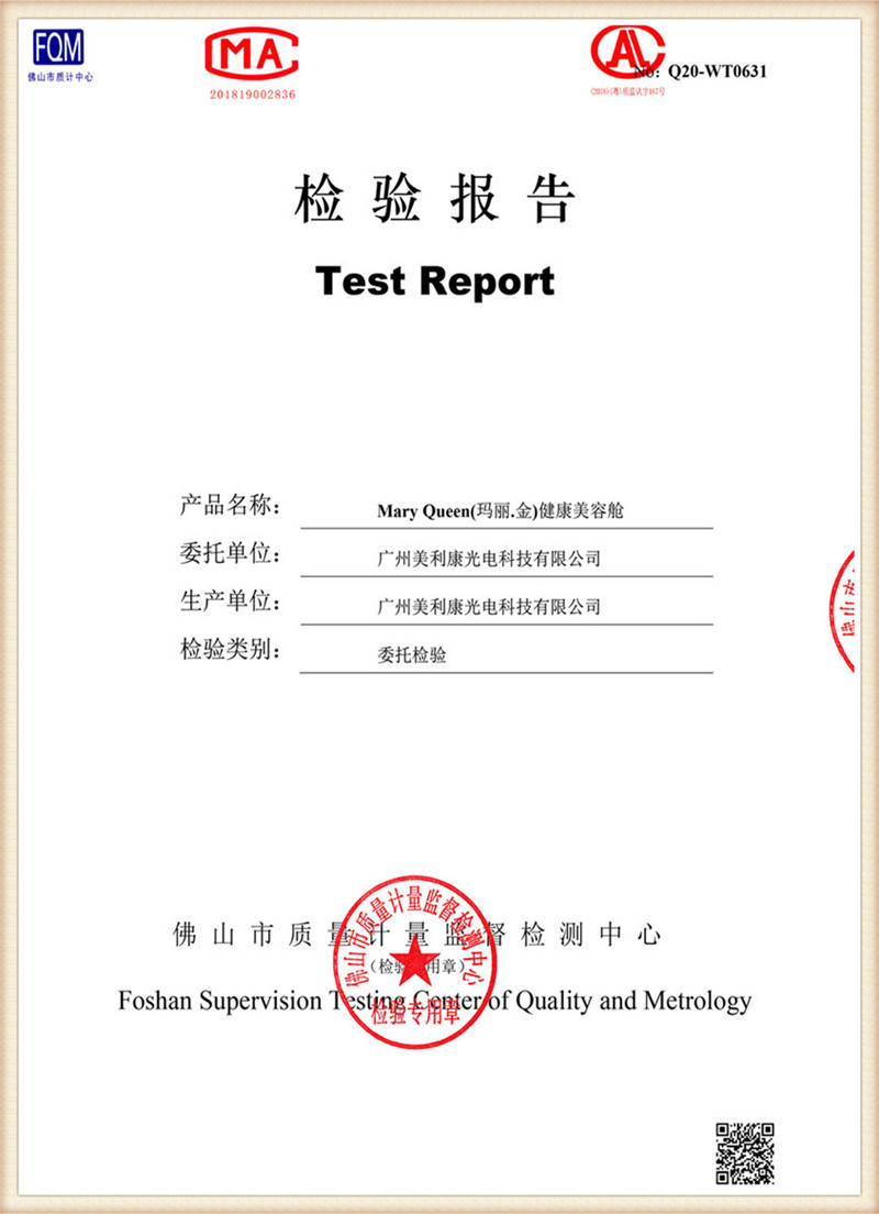 Mary Queen Health Beauty Cabin Quality Inspection Report